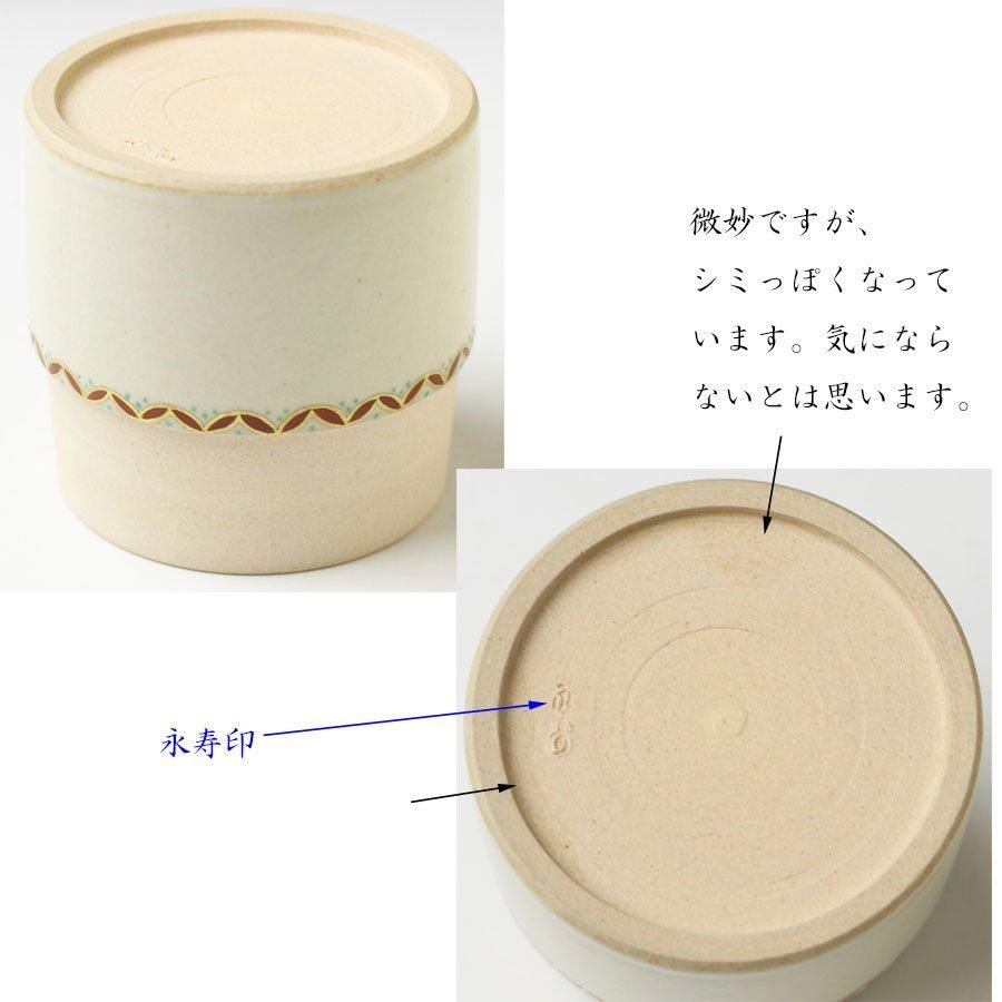 茶道具】源七造 柳桜絵食籠（共箱） 美術品・アンティーク