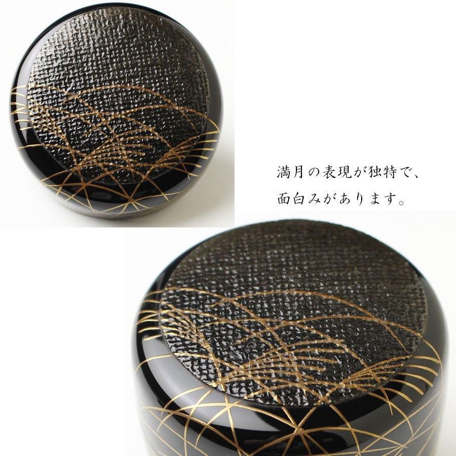 武蔵野蒔絵大棗 吉田華正 作 ※蓋裏-鈴虫蒔絵 武蔵野蒔絵大棗 吉田華正 作 ※蓋裏-鈴虫蒔絵