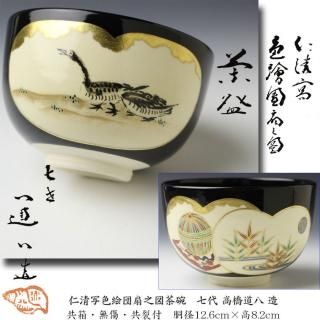 置物 足銀12干支 骨董 稀少美品 酸化変色 - メルカリ