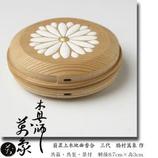 P361 香合 『木製』『花刻』『堆朱香合』 共箱 茶道具 香道具