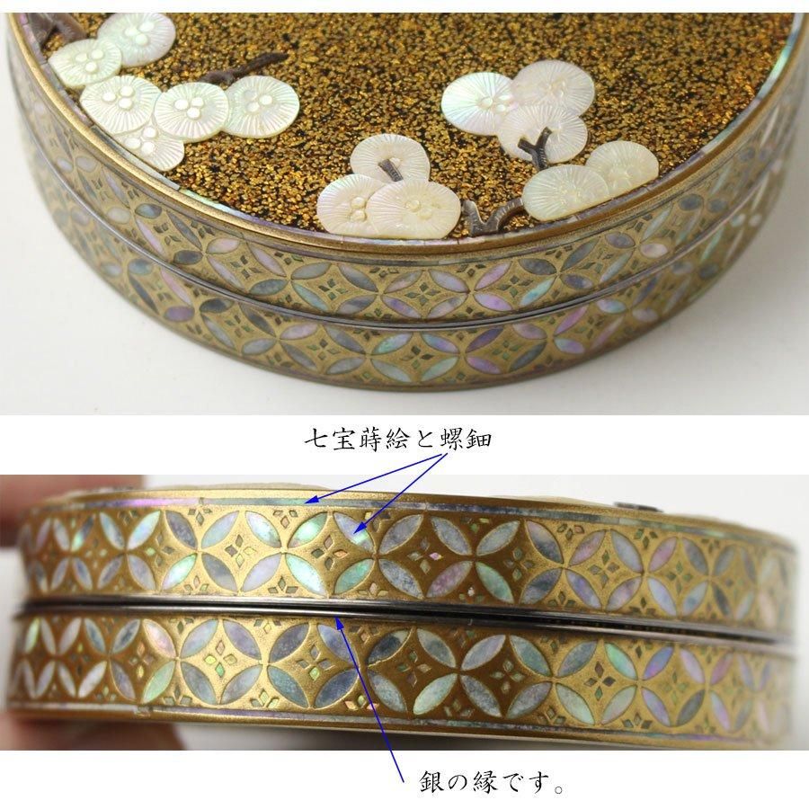 塗師　表正　青貝鶴蒔絵　香合　茶道具 塗師 表正 青貝鶴蒔絵 香合 茶道具 塗師 表正 青貝鶴蒔絵 香合