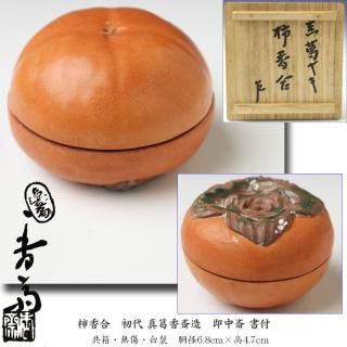 5000円未満の茶道具・古美術・近代作家作品・掛軸 【古美術 5000円未満の茶道具・古美術・近代作家作品・掛軸 【古美術