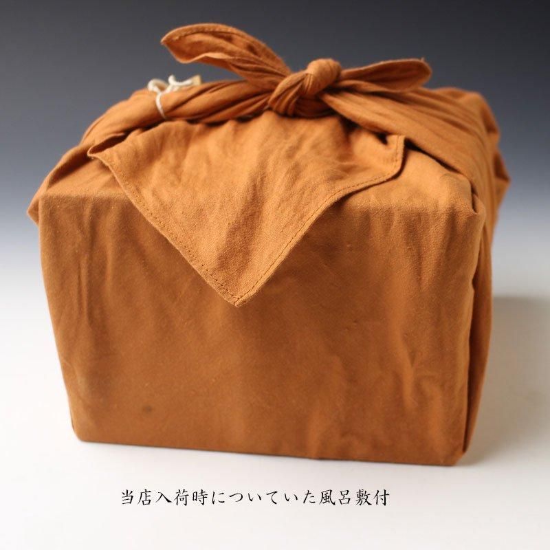 淡々斎好唐銅口糸目建水 十四代 大西清右衛門(浄中)造 鵬雲斎書付 淡々斎好唐銅口糸目建水 十四代 大西清右衛門(浄中)造 鵬雲斎書付