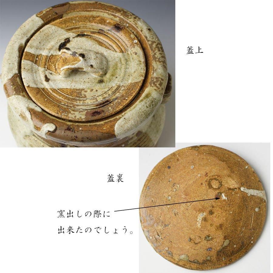 楽天市場】【茶器/茶道具 抹茶茶碗】 鼠志野 加藤光右衛門作（山