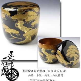 棗 -茶道具- 【古美術・茶道具 改野商店】 棗 -茶道具- 【古美術・茶道具 改野商店】