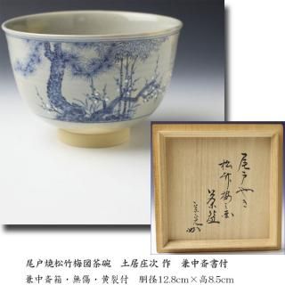 レビュー高評価の商品! zb em057sgl22 ☆中国古玩青磁茶碗 茶道具 骨董 すばや 売買 9 宋