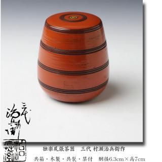 薄茶器 -茶道具- 【古美術・茶道具 改野商店】 薄茶器 -茶道具- 【古美術・茶道具 改野商店】