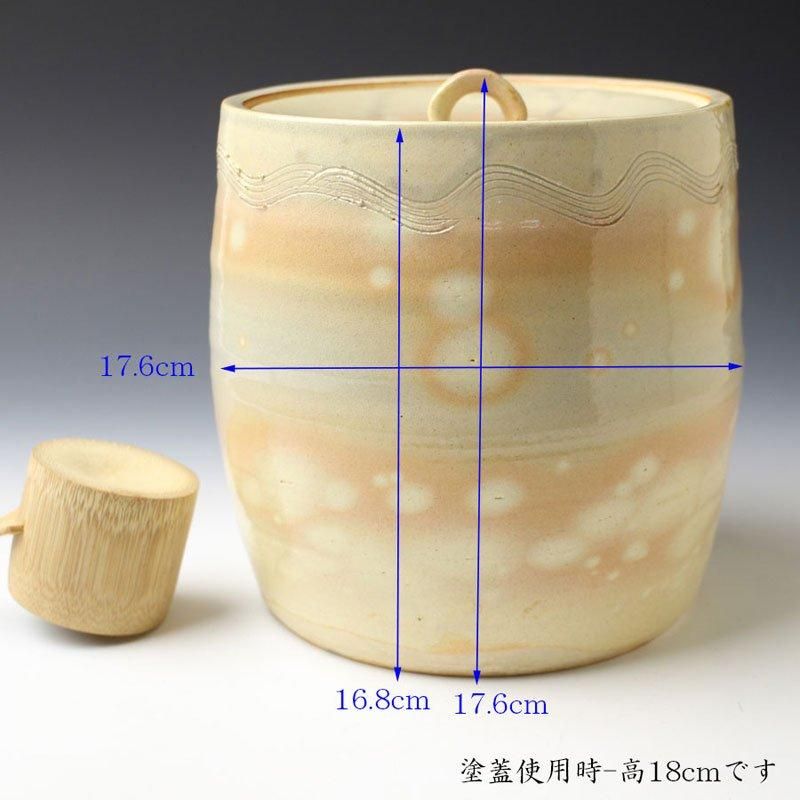 萩焼櫛目水指 十二代 田原陶兵衛 造 淡々斎書付