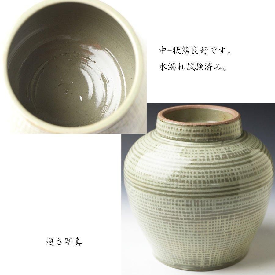 茶道具 七宝透かし 菓子鉢 福森守比古 共箱 阿漕焼 菓子器 鉢 夏