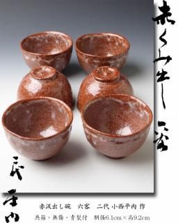 懐石道具・七事式・茶壷・その他 -茶道具- 【古美術・茶道具 改 懐石道具・七事式・茶壷・その他 -茶道具- 【古美術・茶道具 改