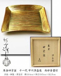 金閣】中国美術 古銅 唐物 舟人物 水滴 文房四宝 旧家蔵出 送料 金閣】中国美術 古銅 唐物 舟人物 水滴 文房四宝 旧家蔵出 送料