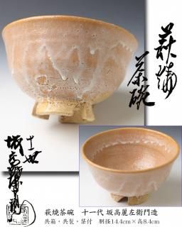 ▽鴻▽ 宋 汝窯 包口 金嵌 鳳紋瓶 古陶瓷品 ▽鴻▽ 宋 汝窯 包口 金嵌 鳳紋瓶 古陶瓷品