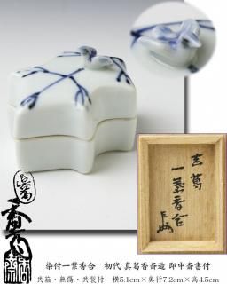 陶磁器香合 -茶道具- 【古美術・茶道具 改野商店】 陶磁器香合 -茶道具- 【古美術・茶道具 改野商店】