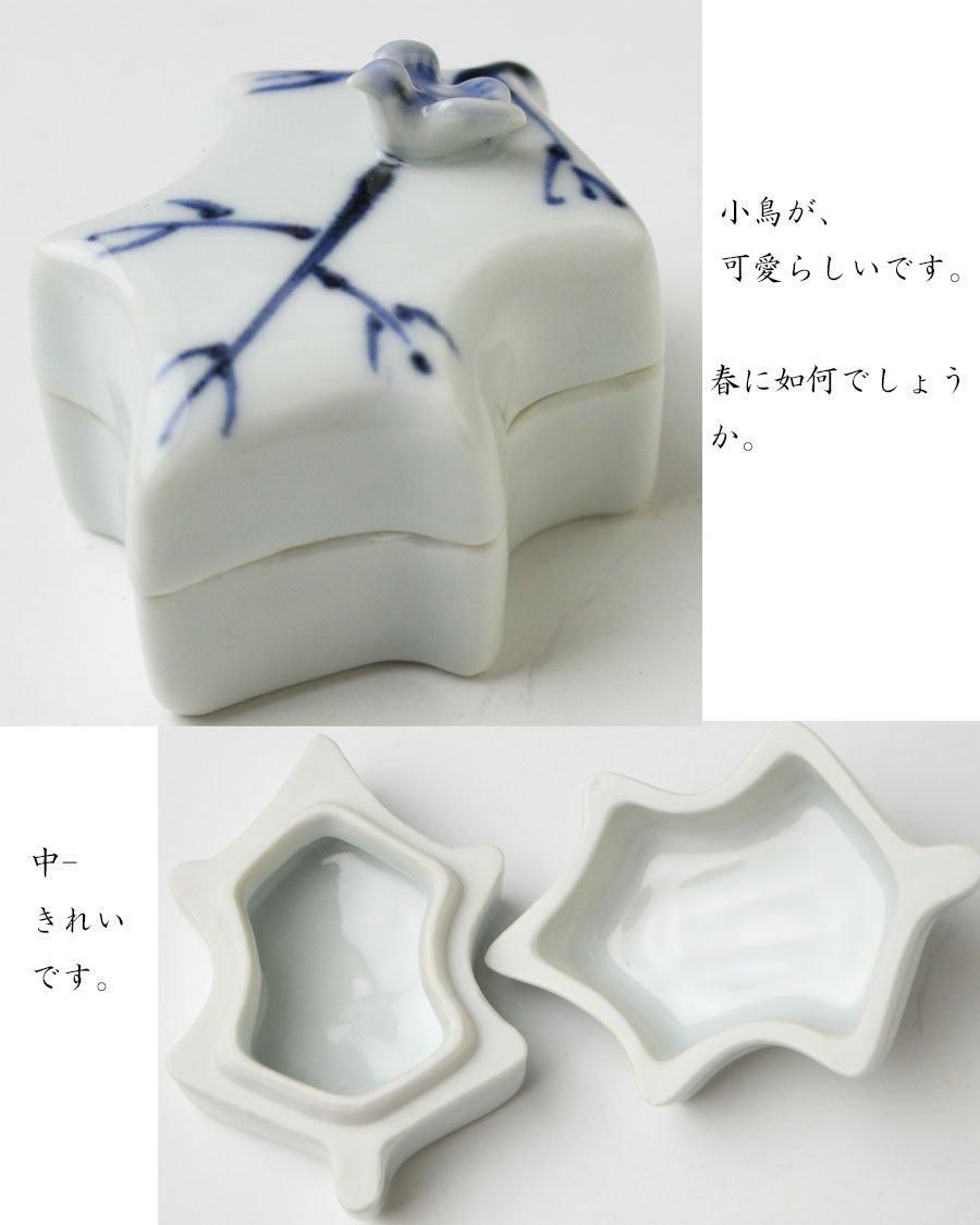 値下げしました❗️染付香合 値下げしました❗️染付香合 値下げしました❗️染付香合