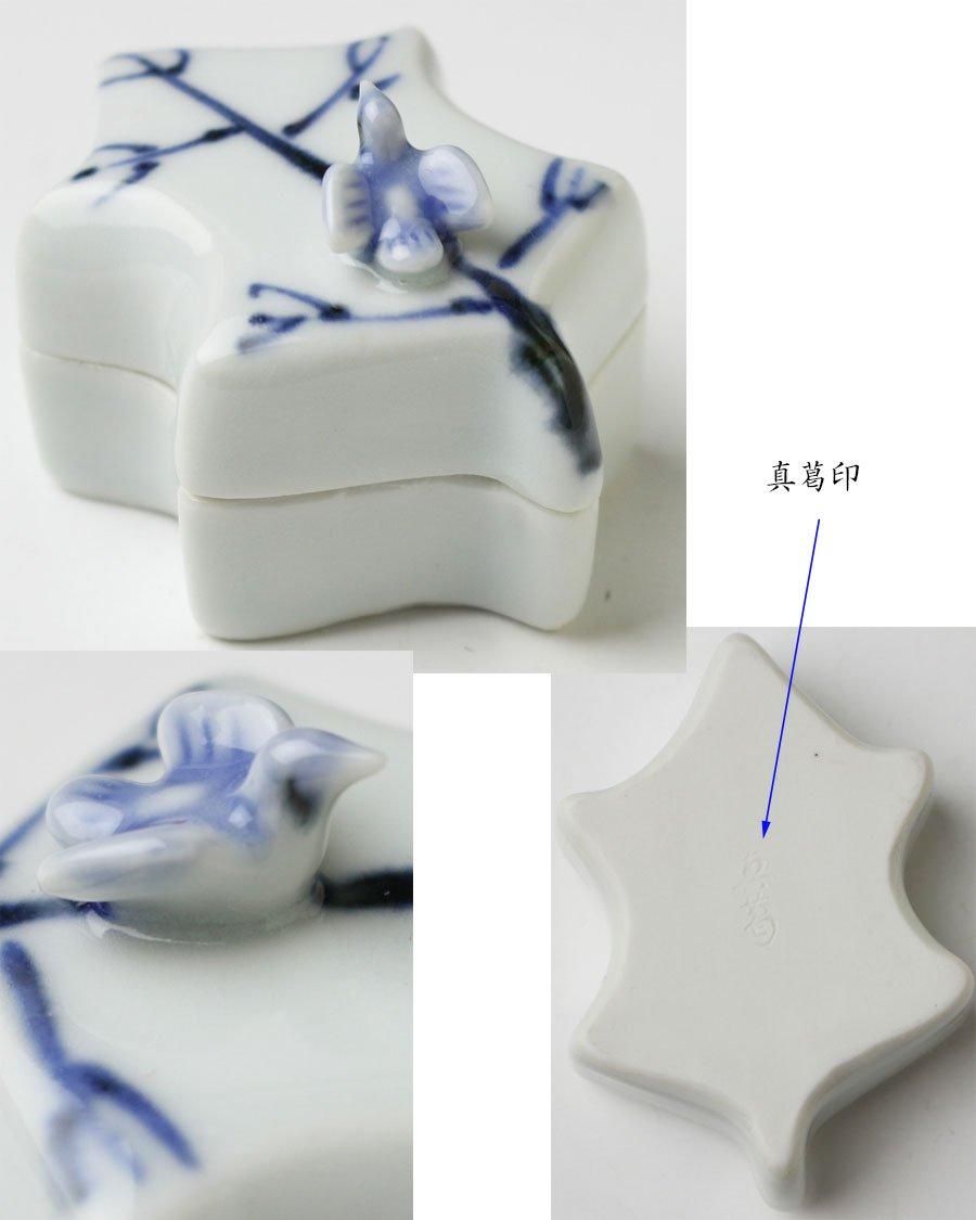 染付一葉香合 初代 真葛香斎造 鵬雲斎書付 ※宮川香斎