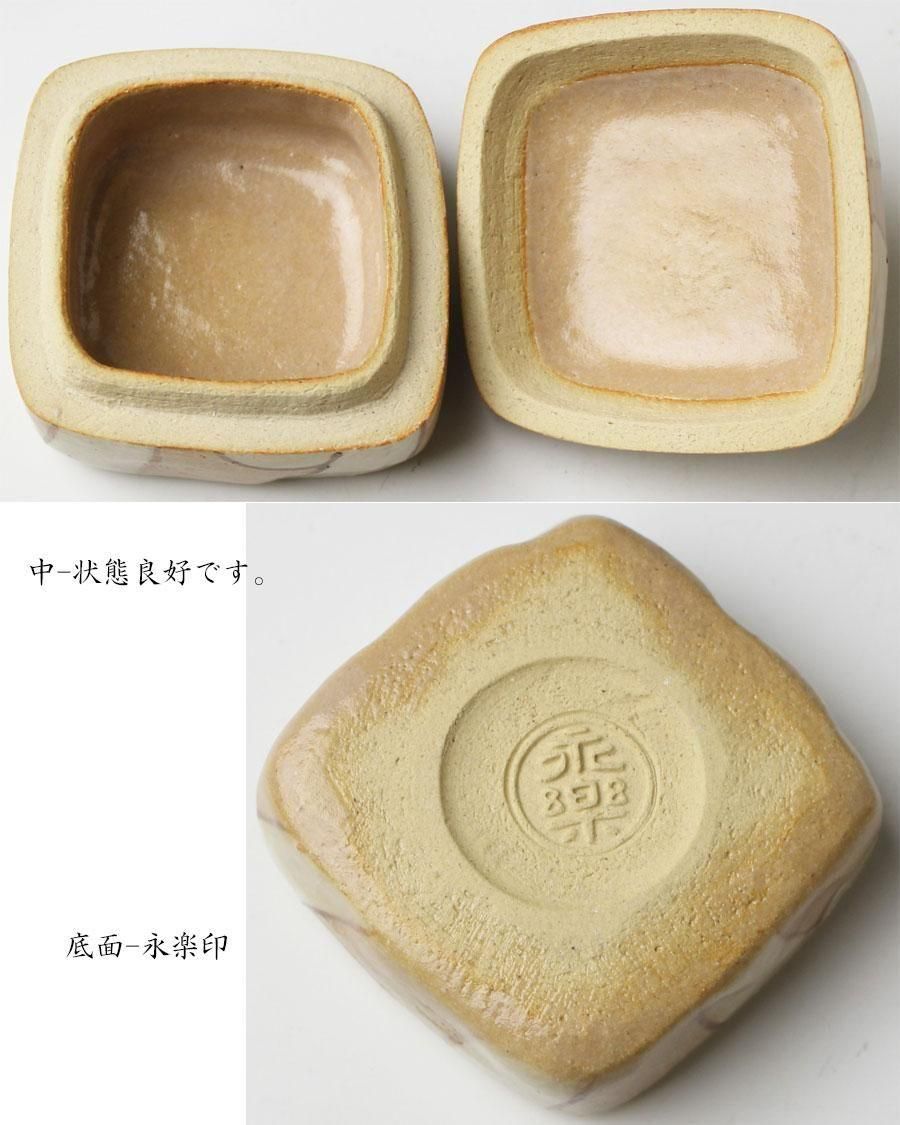 ✨織部　扇面　香合　錠鉄造【早蕨】　共箱　茶道具 ✨織部 扇面 香合 錠鉄造【早蕨】 共箱 茶道具 - メルカリ