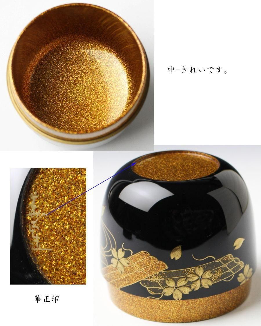 茶道具　溜塗　花筏蒔絵　茶箱　茶碗　棗など　八点　一式　V　R7073 高台寺花筏蒔絵大棗 内梨子地 吉田華正作 坐忘斎書付