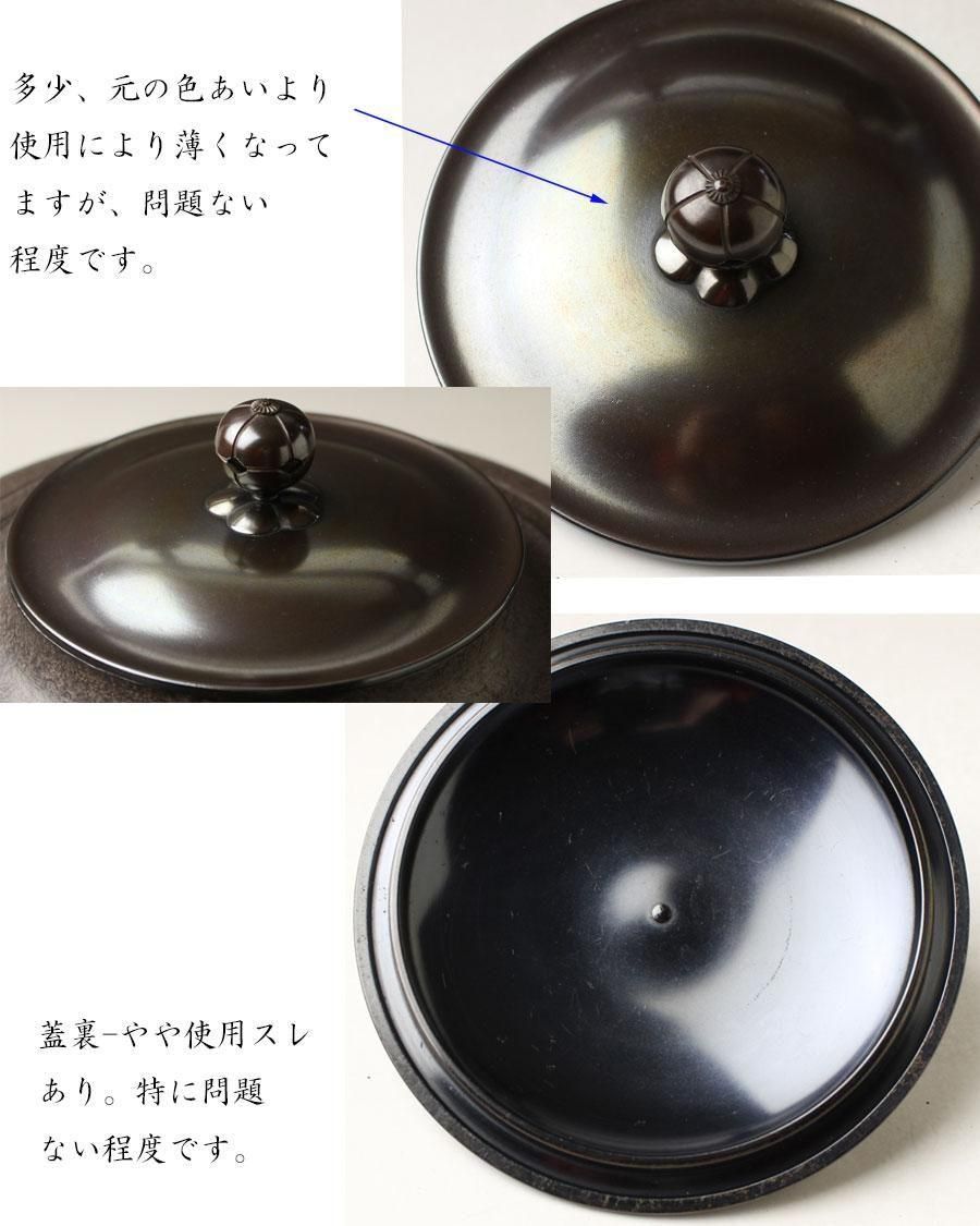 k430 浜松地紋　浄栄　肩衝釜　茶道具 IMG_6951-medium.jpg