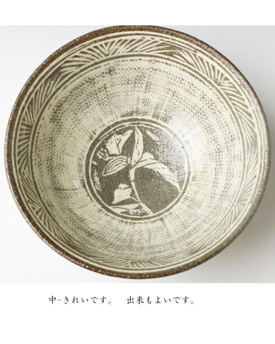人間国宝　十三代　中里太郎右衛門　唐津　茶碗　方谷浩明　箱書 十三代 中里太郎右衛門『鵬雲斎 書付 唐津茶碗』 買取価格相場