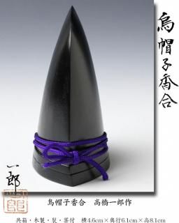 時代京焼 木魚形香合 木箱・布付き 茶道具 工芸品
