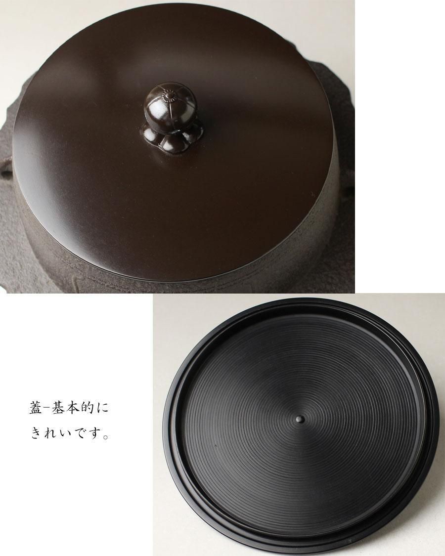 Amazon.co.jp: 人間国宝 高橋敬典作 鬼爪虫食 炉五徳 骨董品
