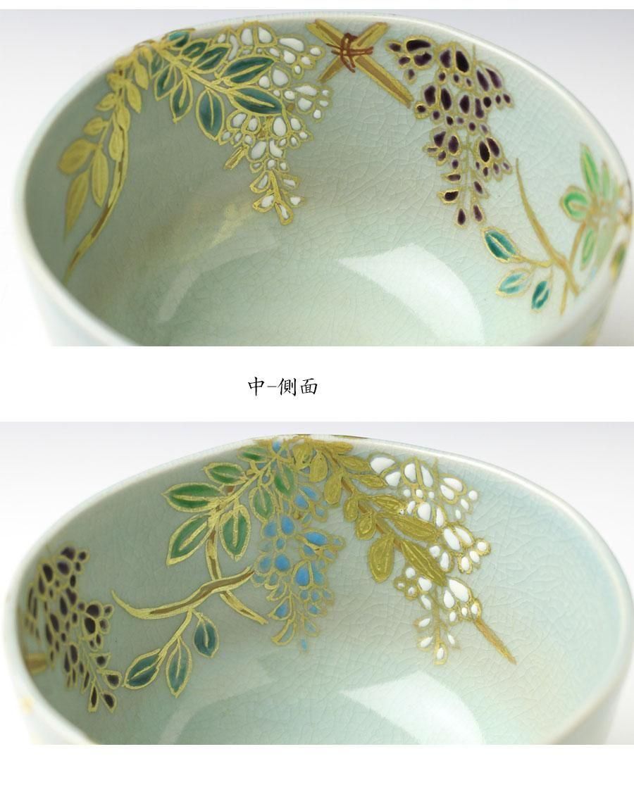 灰釉藤絵茶碗 宮川香林 作 灰釉藤絵茶碗 宮川香林 作