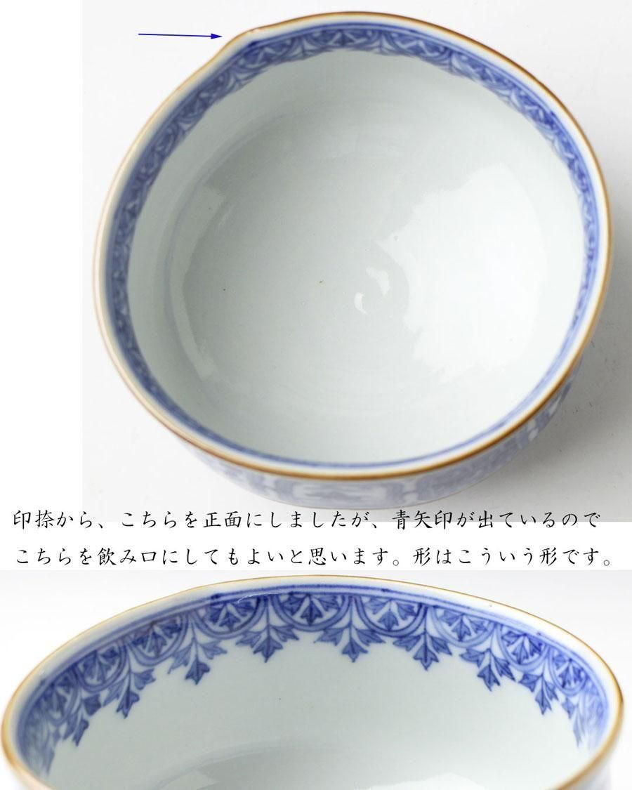 茶道具　竹の絵水指　矢口永寿 茶道具 竹の絵水指 矢口永寿