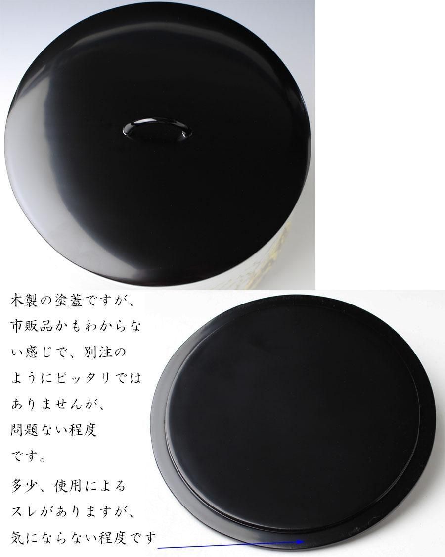 茶道具　丹山窯　小峠 葛芳作　笹に蜻蛉 sy-kzk-5053.jpg