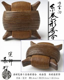 ࿧ؤ崬 ¼ɽů <img class='new_mark_img2' src='https://img.shop-pro.jp/img/new/icons14.gif' style='border:none;display:inline;margin:0px;padding:0px;width:auto;' />