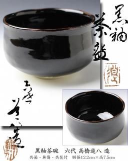 ҡϻ ⶶƻȬ ¤<img class='new_mark_img2' src='https://img.shop-pro.jp/img/new/icons5.gif' style='border:none;display:inline;margin:0px;padding:0px;width:auto;' />