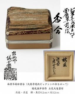 𼬳ӥ㥯ڤʤäơˡغΩ絵<img class='new_mark_img2' src='https://img.shop-pro.jp/img/new/icons2.gif' style='border:none;display:inline;margin:0px;padding:0px;width:auto;' />