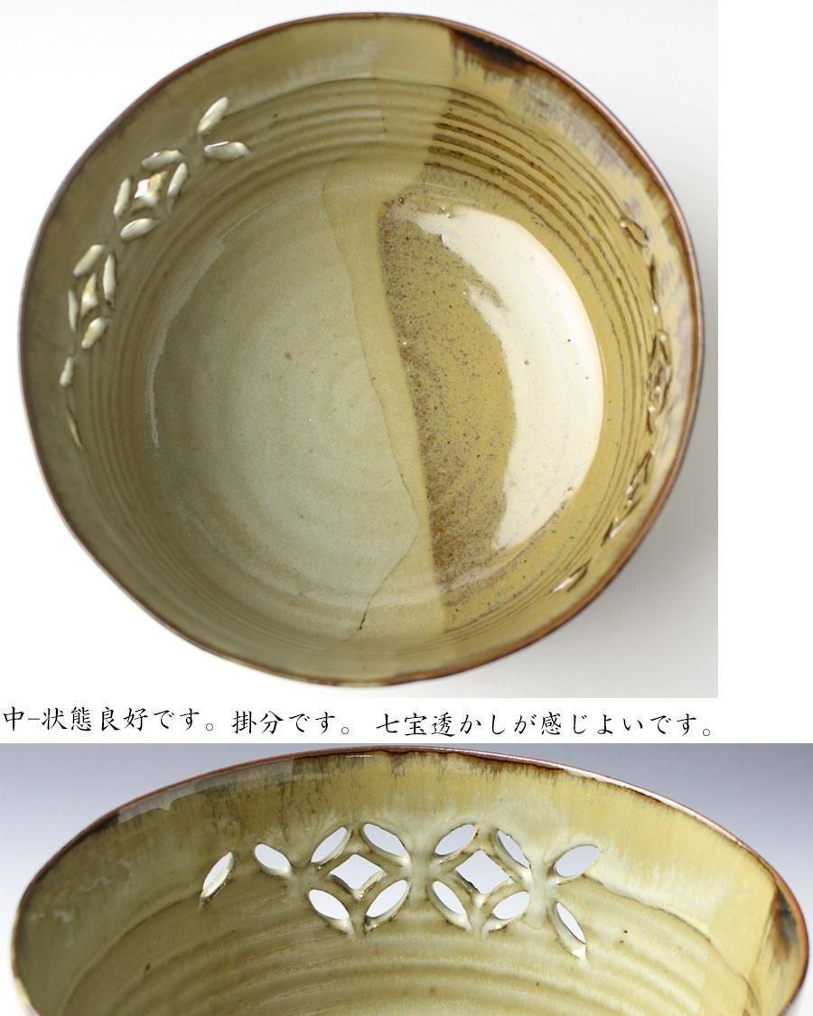 高取焼 七宝透し菓子鉢 十四代 亀井味楽(作) 共箱 | 古美術ささき