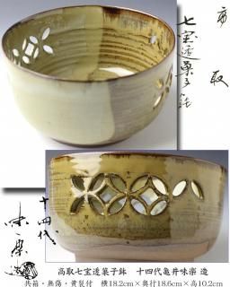 輷Ʃۻȭ塡̣ ¤<img class='new_mark_img2' src='https://img.shop-pro.jp/img/new/icons11.gif' style='border:none;display:inline;margin:0px;padding:0px;width:auto;' />