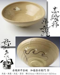 ֿʿҡƣﱦ ¤<img class='new_mark_img2' src='https://img.shop-pro.jp/img/new/icons13.gif' style='border:none;display:inline;margin:0px;padding:0px;width:auto;' />