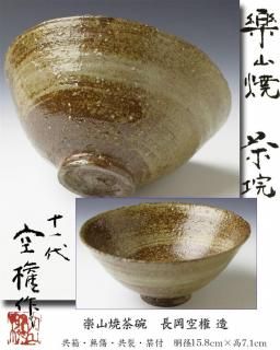 a745 【新品】ガラス 銀ドット虹彩 茶入 高橋克典 木箱 茶道具