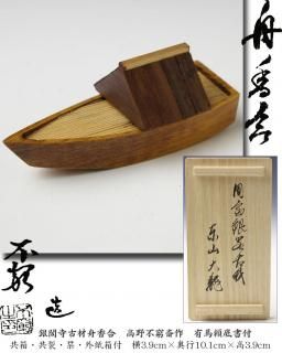 ջź཮硡Եغͭ<img class='new_mark_img2' src='https://img.shop-pro.jp/img/new/icons3.gif' style='border:none;display:inline;margin:0px;padding:0px;width:auto;' />