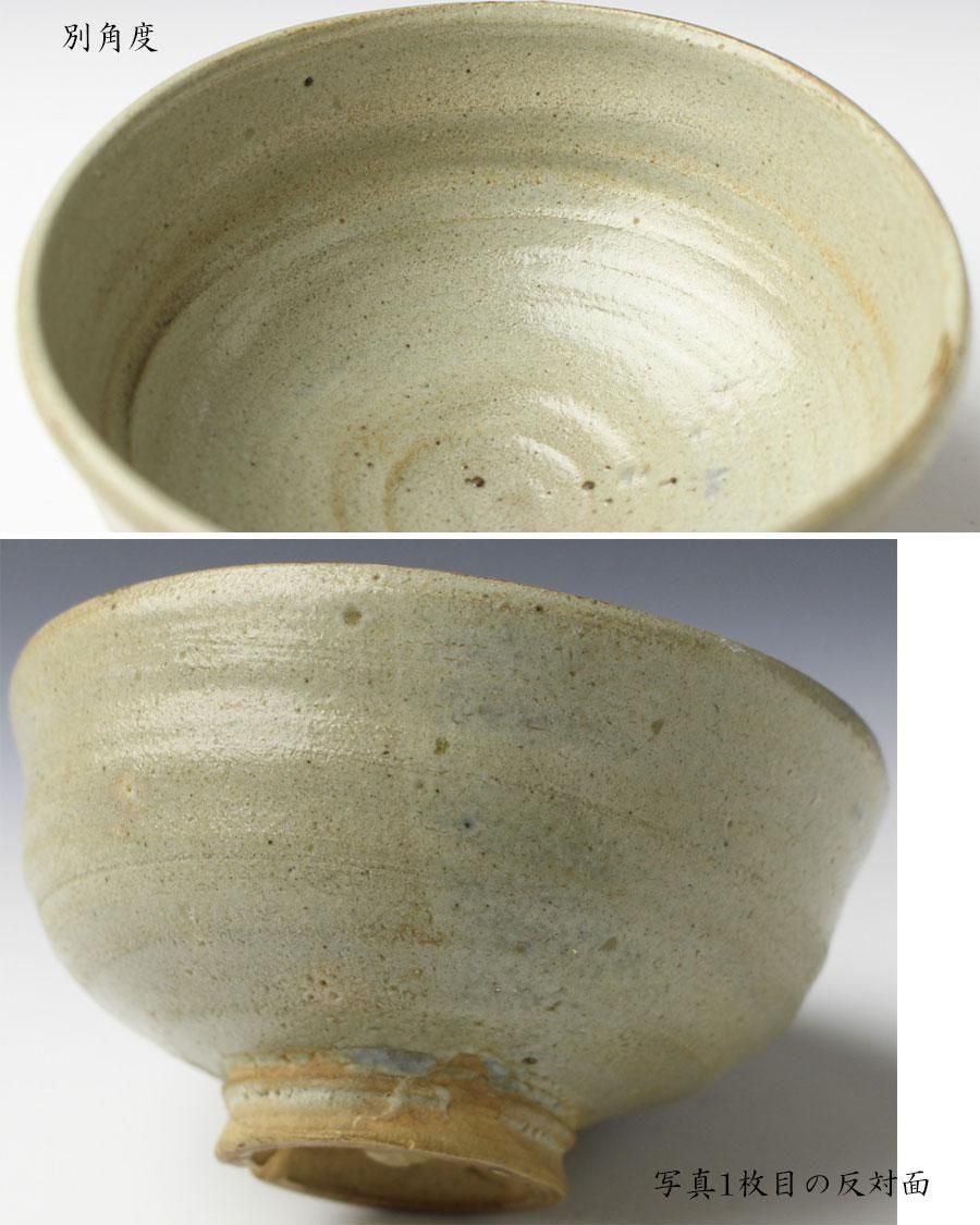 長岡空味作　楽山焼　茶碗　共箱　茶道具 長岡空権作 楽山焼 茶碗 共箱 茶道具 - メルカリ