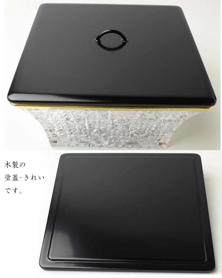 水崎長寿　義山　四方水指　共箱　幅20.7㎝　タコニ　東な6-0711① 義山四方水指 金縁 水崎長寿 作 ※ガラス水指