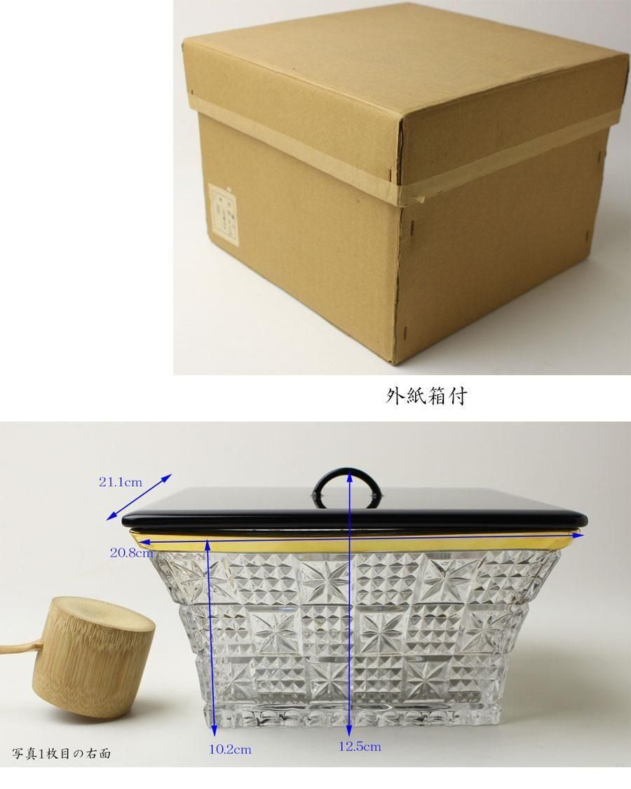 義山水指水差しガラス硝子四方真漆蓋付水崎長寿作金彩縁金切子未使用共箱共布茶道具 義山四方水指 金縁 水崎長寿 作 ※ガラス水指