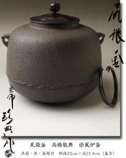 中国古美術・珍品旧蔵七宝彩と鎏金の磁器の茶壺・急須・文房具