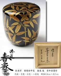 価格で探す 【古美術・茶道具 改野商店】