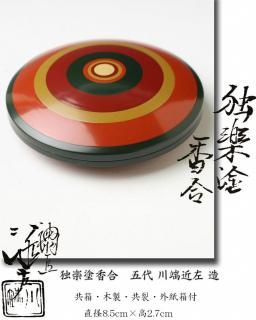 ȳɹ硡 üẸ ¤<img class='new_mark_img2' src='https://img.shop-pro.jp/img/new/icons3.gif' style='border:none;display:inline;margin:0px;padding:0px;width:auto;' />