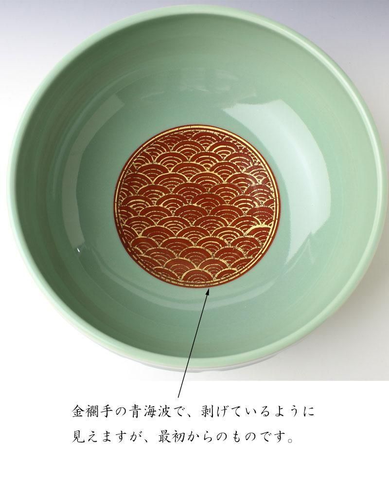 青磁平水指 玉堂窯（手塚玉堂）