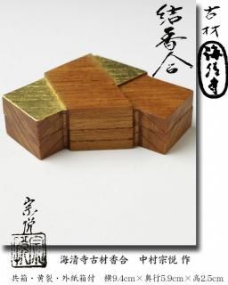 źʸ硡¼ <img class='new_mark_img2' src='https://img.shop-pro.jp/img/new/icons5.gif' style='border:none;display:inline;margin:0px;padding:0px;width:auto;' />
