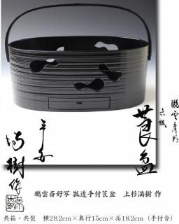 ˲عɻƩߡ <img class='new_mark_img2' src='https://img.shop-pro.jp/img/new/icons14.gif' style='border:none;display:inline;margin:0px;padding:0px;width:auto;' />