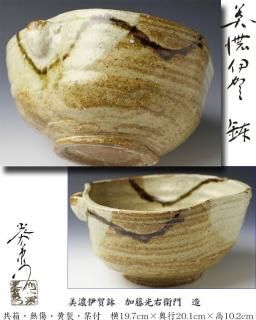 23-1187　中国古玩　染付け菓子鉢 23-1187 中国古玩 染付け菓子鉢 2025年最新】Yahoo!オークション