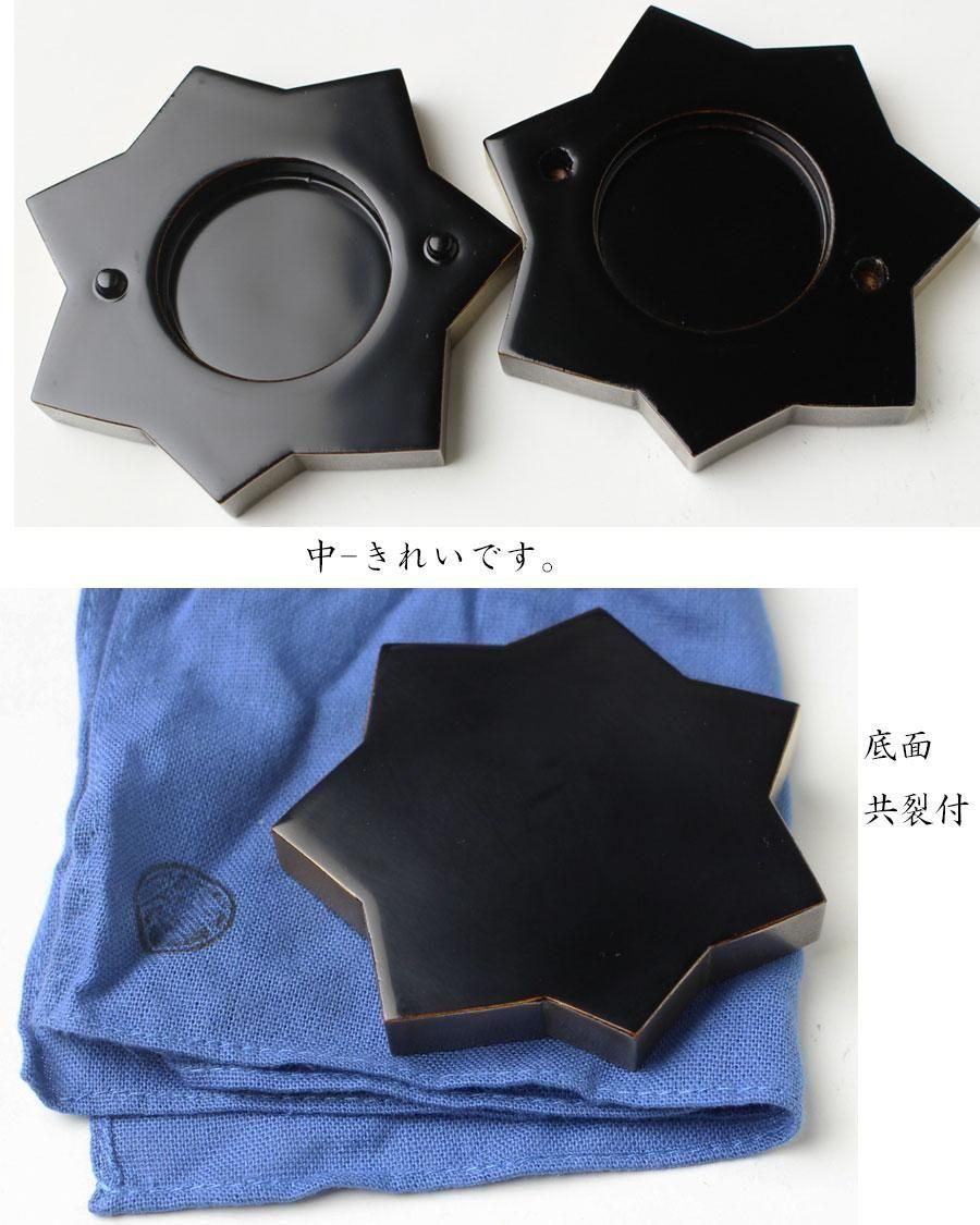 龍田川香合 坂田峰俊 作