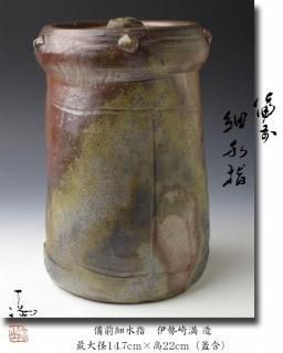 森岡嘉祥　作　ラスター彩　蓋置　共箱　(検:人間国宝　表千家　裏千家　茶道具 森岡嘉祥 作 ラスター彩 蓋置 共箱 (検:人間国宝 表千家 裏千家