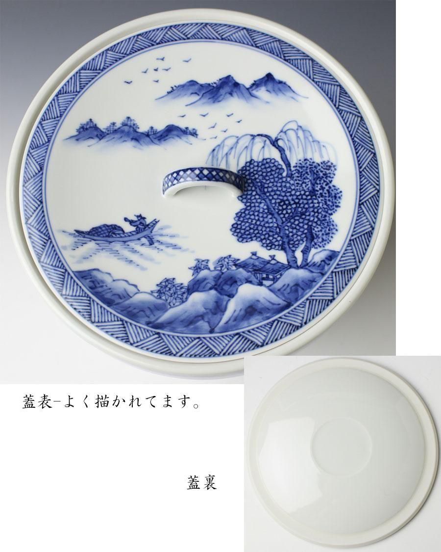 水指 景徳鎮染付竹絵末広形 水指 景徳鎮染付竹絵末広形 水指 景徳鎮