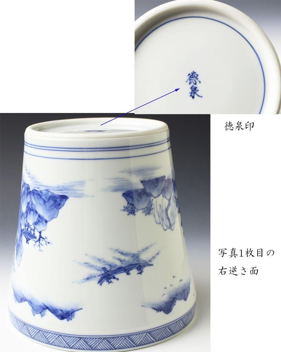 水指 景徳鎮染付竹絵末広形 竹絵（たけのえ）